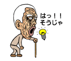 Considerable old man sticker #5242235