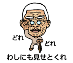 Considerable old man sticker #5242237