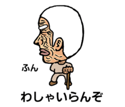 Considerable old man sticker #5242238