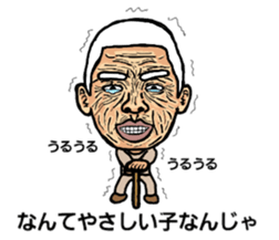 Considerable old man sticker #5242240