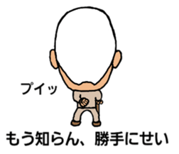 Considerable old man sticker #5242241