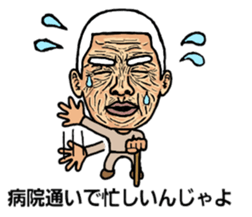 Considerable old man sticker #5242242