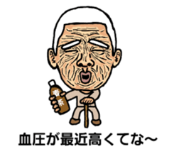 Considerable old man sticker #5242243