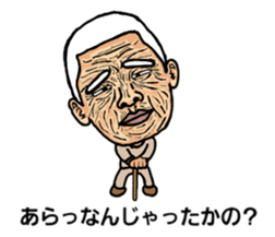 Considerable old man sticker #5242244