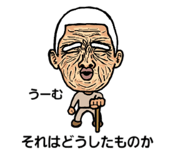 Considerable old man sticker #5242245