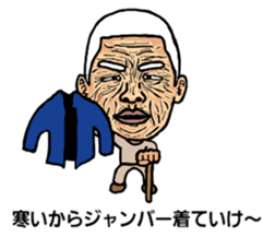 Considerable old man sticker #5242246