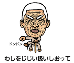 Considerable old man sticker #5242252