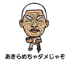 Considerable old man sticker #5242254