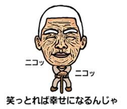 Considerable old man sticker #5242255