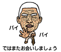 Considerable old man sticker #5242258