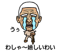 Considerable old man sticker #5242259