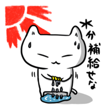 The summer cat sticker #5242262