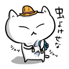 The summer cat sticker #5242292