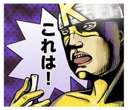 UDON-GENJIN KAMATAMAN sticker #5242381