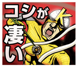 UDON-GENJIN KAMATAMAN sticker #5242382