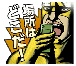 UDON-GENJIN KAMATAMAN sticker #5242385