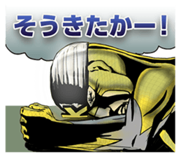 UDON-GENJIN KAMATAMAN sticker #5242386