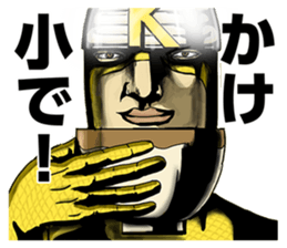 UDON-GENJIN KAMATAMAN sticker #5242387