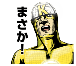 UDON-GENJIN KAMATAMAN sticker #5242388