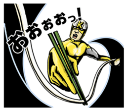 UDON-GENJIN KAMATAMAN sticker #5242389