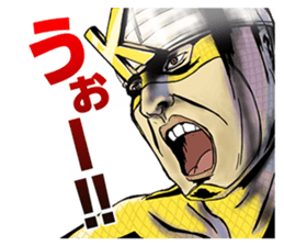 UDON-GENJIN KAMATAMAN sticker #5242391