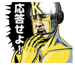 UDON-GENJIN KAMATAMAN sticker #5242392