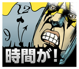 UDON-GENJIN KAMATAMAN sticker #5242395