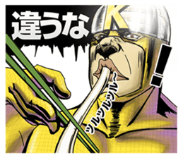 UDON-GENJIN KAMATAMAN sticker #5242397