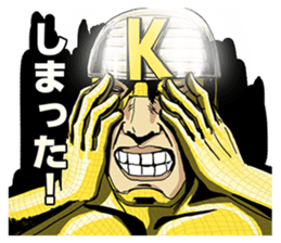 UDON-GENJIN KAMATAMAN sticker #5242398