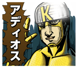 UDON-GENJIN KAMATAMAN sticker #5242399