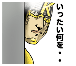 UDON-GENJIN KAMATAMAN sticker #5242400