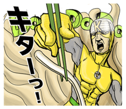 UDON-GENJIN KAMATAMAN sticker #5242401