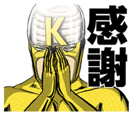 UDON-GENJIN KAMATAMAN sticker #5242402