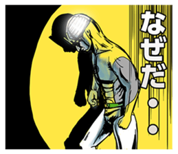 UDON-GENJIN KAMATAMAN sticker #5242404