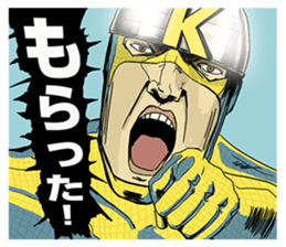 UDON-GENJIN KAMATAMAN sticker #5242406