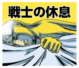 UDON-GENJIN KAMATAMAN sticker #5242407