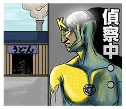 UDON-GENJIN KAMATAMAN sticker #5242408