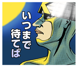 UDON-GENJIN KAMATAMAN sticker #5242412