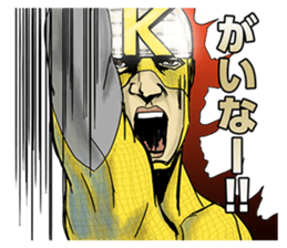 UDON-GENJIN KAMATAMAN sticker #5242416