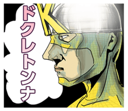 UDON-GENJIN KAMATAMAN sticker #5242417