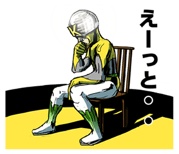 UDON-GENJIN KAMATAMAN sticker #5242419