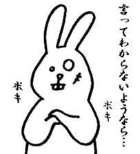 Bad rabbit sticker #5242438