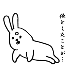 Bad rabbit sticker #5242441