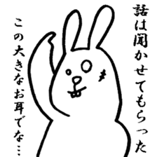 Bad rabbit sticker #5242459