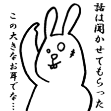 Bad rabbit sticker #5242459