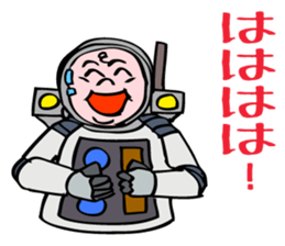 Little astronaut going back home. sticker #5242504