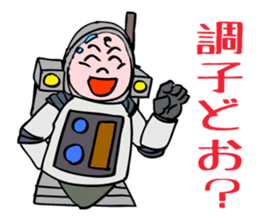 Little astronaut going back home. sticker #5242507