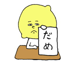 Neglected likely lemon sticker #5242702