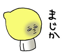 Neglected likely lemon sticker #5242705