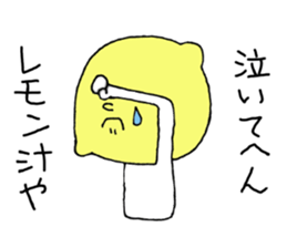 Neglected likely lemon sticker #5242712